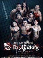 美容室特殊服务